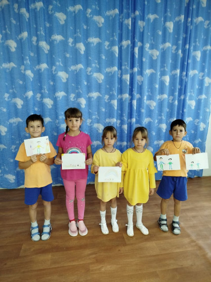 "День семейного общения".