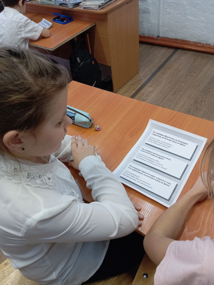 Разговоры о важном "С заботой к себе и окружающим ".